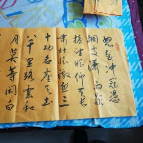 书法作品一一岳飞《满江红》，孙道宏，全国书协会员，江苏连云港市书协副主席、美术馆副馆长，作品屡屡获奖