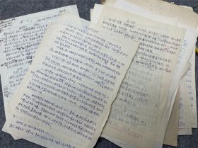 上海文史馆馆员：张之阿手稿自传五份11页，湖州和孚人