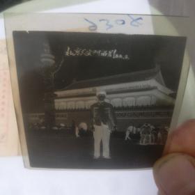 北京明昌照相馆折叠包装袋，55年天安门留影底片一张