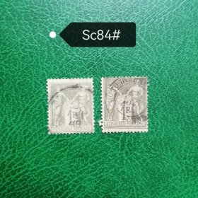 法国古典邮票1877年 和平商务神 高值1法郎，橄榄绿色（II型）信销票两枚色差不同。斯科特目录旧7.5美元一枚 使用邮局挂号信寄出，邮费5元。 多拍只收一个邮费，拍下后先不要付款，消息联系我合并邮费。