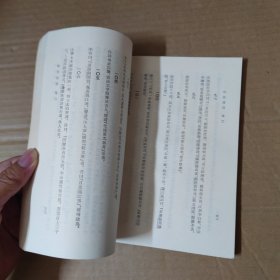四溟詩話 薑齋詩話 98年一印