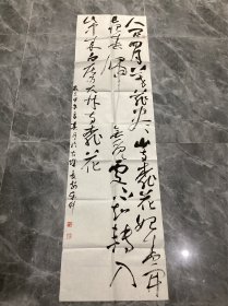 西安徐东升参展书法作品