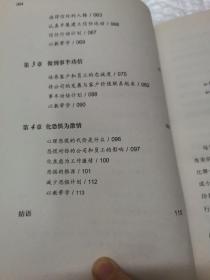 不可预知时代的可预知结果