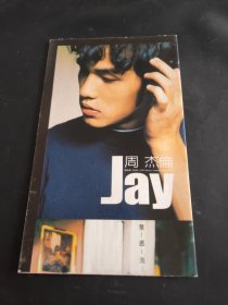 周杰伦Jay