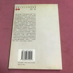 音乐艺术鉴赏——军事人才人文素质教育