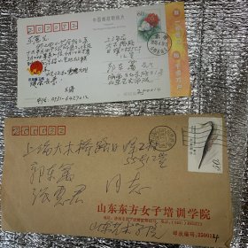 hkhk ;原《戏剧报》编辑、记者兼文艺评论、山东艺术学院教授：阮文涛：信札、一通二页；附实寄明信片