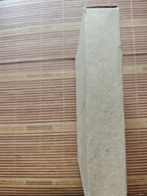 中国大百科全书.法学