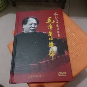 毛泽东的故事红色经典系列故事DVD光盘30集