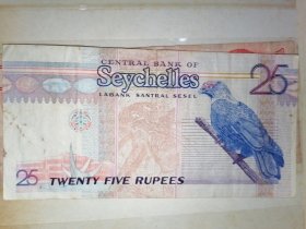 塞舌尔25卢比纸币