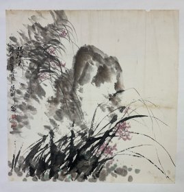 吴雅明老师  早期作品  四尺斗方  手工托底  品相如图
吴雅明(1947.9.1-)，字笑庚，号三江蜀人，四川洪雅人。当代著名山水画家 ，书法家，中南海画册编辑委员会顾问 ，中国矿业大学客座教授。