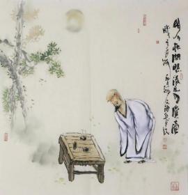 天语 阳瑞萍 国画字画四尺斗方人物画