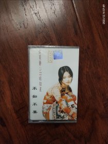 全新未拆封正版磁带:许美静《明知道》成都音像出版社原版引进上华唱片（E219422029）5