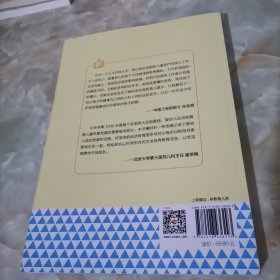 北医三院儿童健康发育指导师王朝虹 : 0-1岁宝宝发育家庭测评与训练