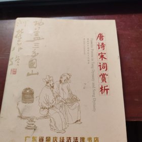 2024年中国传统文化精粹唐诗宋词赏析日历（周历）台历活页（国画）