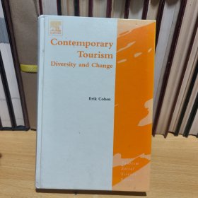 《當代旅游：多樣性與變遷》(《Contemporary Tourism :Diversity and Change 》）