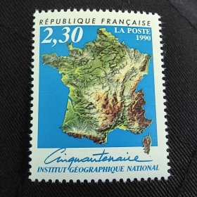 FR2法国1990年国家地质学院50年，法国地图 新 1全