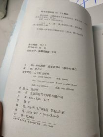 将来的你，会感谢现在不放弃的自己