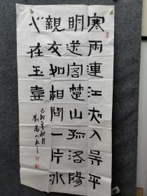 中国书协会员，徐州市神剑文学艺术学会主席中国神剑文学艺术学会会员，江苏省国画院特聘书法家，徐州市职工书法协会副会长，全国书画考级优秀指导教师，地方书协付主席。刘嵩山书法参赛精品