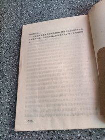 中国近代史丛书，捻军起义