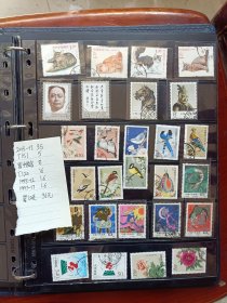 2013-17 T151 中国鸟 t120 1998-12 1997-17邮票信销邮票