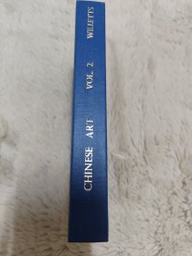 Chinese Art 2， 中国艺术 2