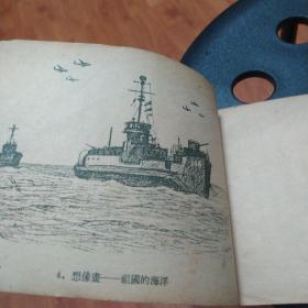 少年儿童图画(8)