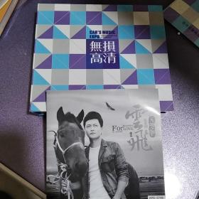 CARSMUSICEXO無損高清