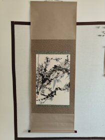 尹延新 号舜耕山翁，白石斋主。原济南画院副院长、济南市美术家协会副主席。现为中国美术家协会会员、国家一级美术师