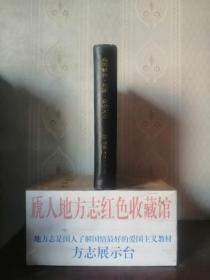 台湾省社团企业大全---【台湾机构•社团•企业大全】---虒人荣誉珍藏