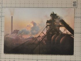 1960年代初期，上海人美版武汉钢铁厂“蒸蒸日上”明信片