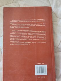 通往尊严的公共生活：全球正义和公民认同