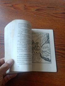 外国民间故事精选 下