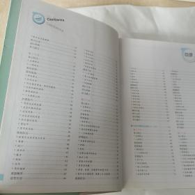 早教月月通（0-3岁）：同步成长百科全书