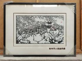 周蕴华，国家高级工艺美术师，中美协会员，常州刘海粟美术馆副馆长。