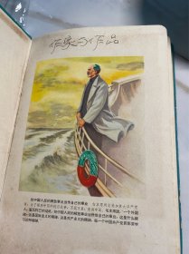 中国工人有志气 笔记本