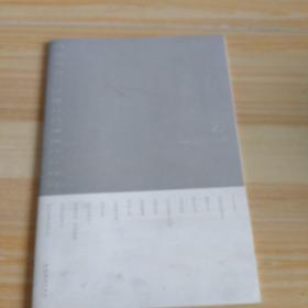 大家说王艺