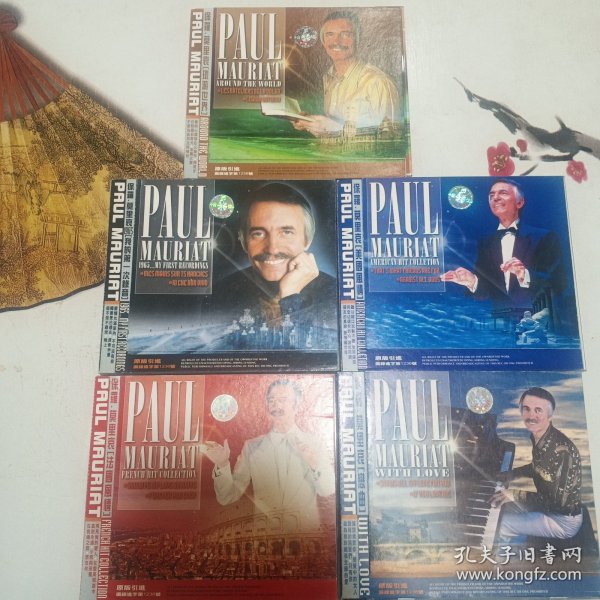 保罗莫里哀：环游世界、我的第一次录音、法国风情、美国风情、恋曲（5部合售）