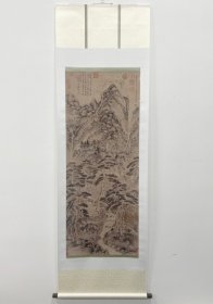 元 王蒙 幽壑听泉图宋裱立轴 整轴200x62cm 台北故宫博物院