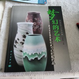 梦幻的艺术·河北省民俗博物馆当代绞胎作品