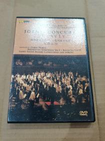 柏林爱乐乐团与以色列乐乐团罕有汇演 DVD （1光盘）