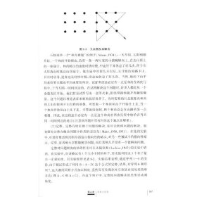 正版✔心理学十五讲 第二版) 名家通识讲座书系 黄希庭，郑涌✍正版全新书籍现货如需其他图书敬请联系客服:)