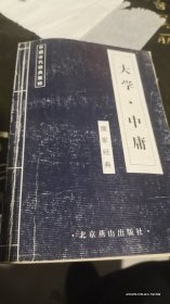 中国古代文化集成