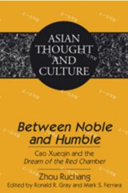 价可议 Between Noble and Humble Cao Xueqin and the Dream of the Red Chamber Asian Thought and Culture nmdzxdzx