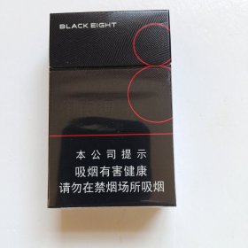 中南海烟。盒