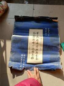 挂历 1998 丹青山貌四季更异十二图录 董一致诗文书画扇艺卷 元春新韵古今合璧集锦 13张全 本网暂时孤本