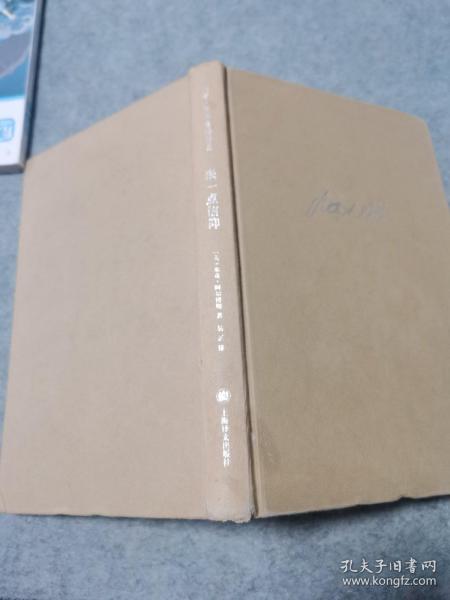来一点信仰