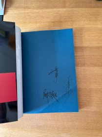 狄仁杰 通天帝国 （刘德华、李冰冰、邓超 签名本）