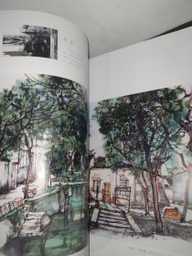 山光水色——名家写意山水