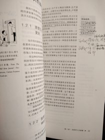 经济学原理(第7版)：微观经济学分册