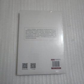 最后一场世界大战：美国挑起与输掉的战争/人大重阳智库作品系列